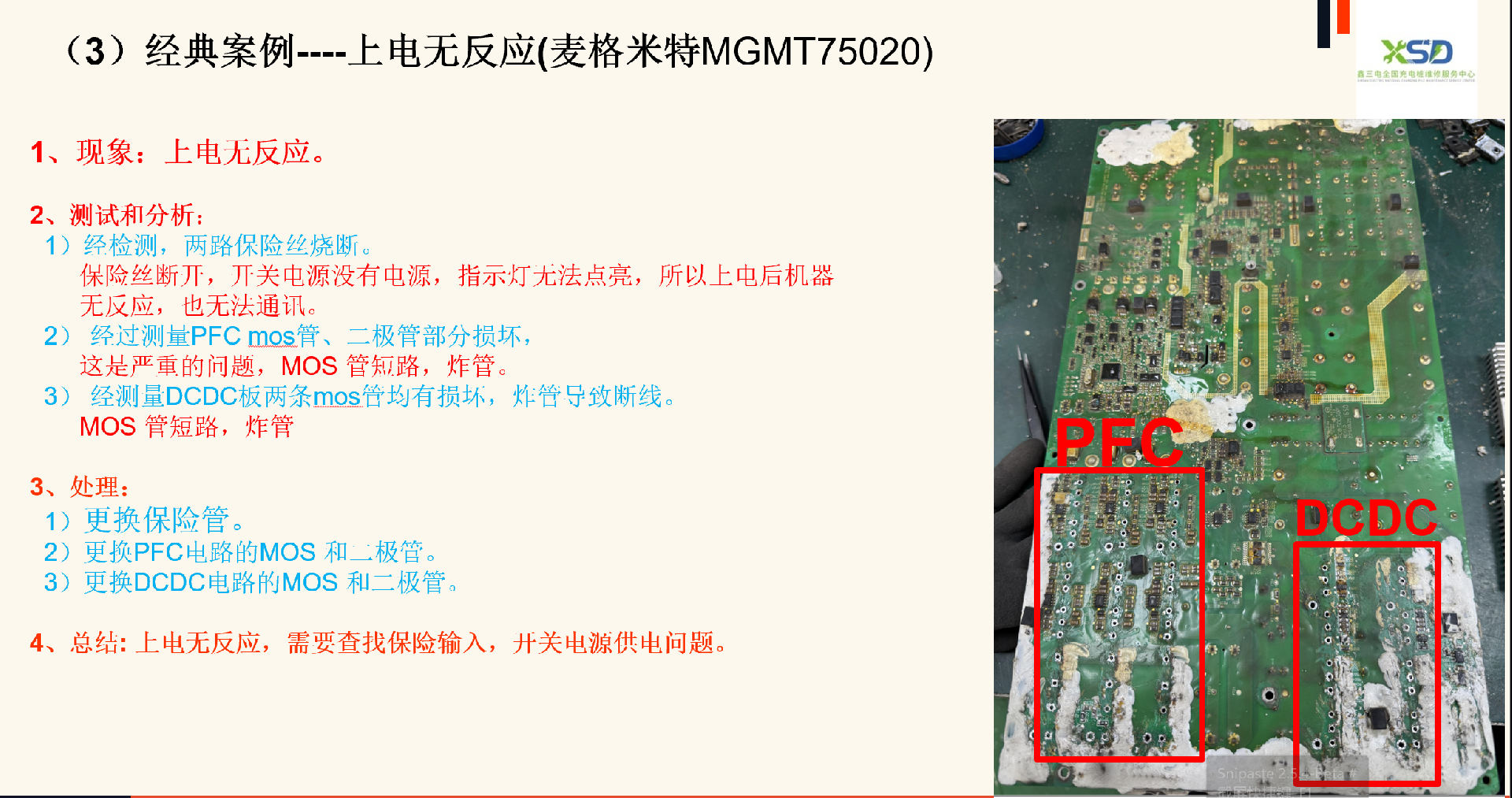 0b98b277710408be458873835d6db0a3.png